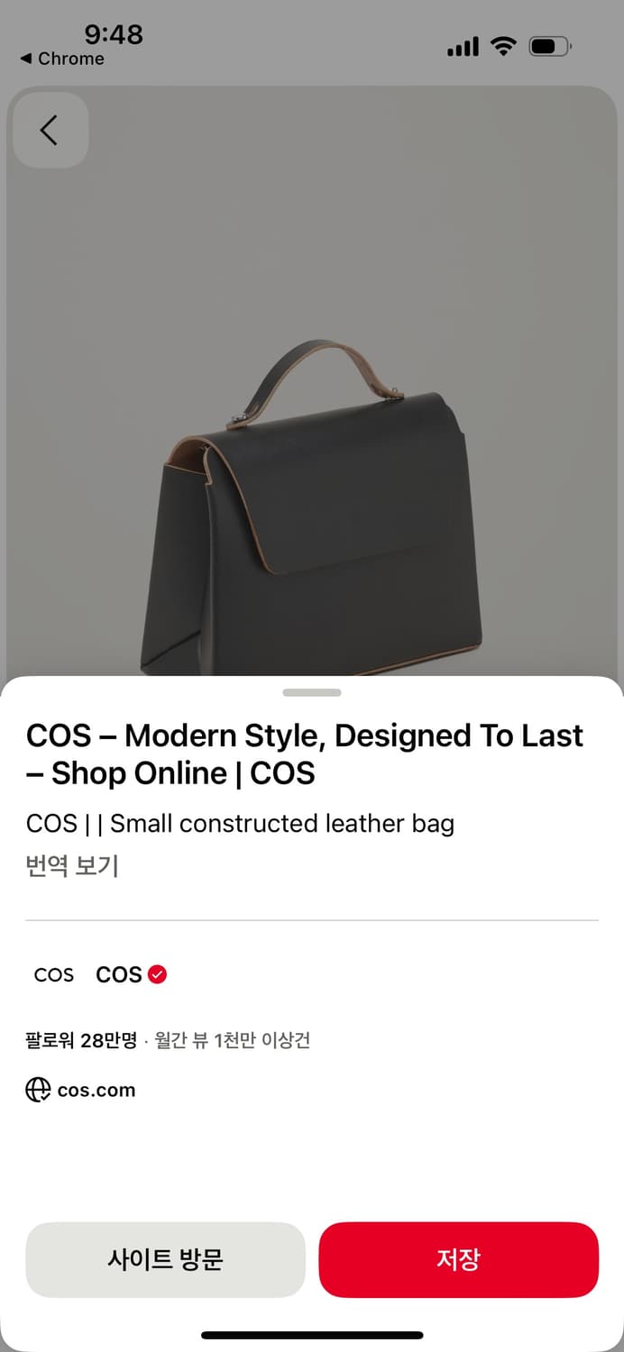 COS   블랙 가죽 미니 크로스백 토드백 상품이미지9