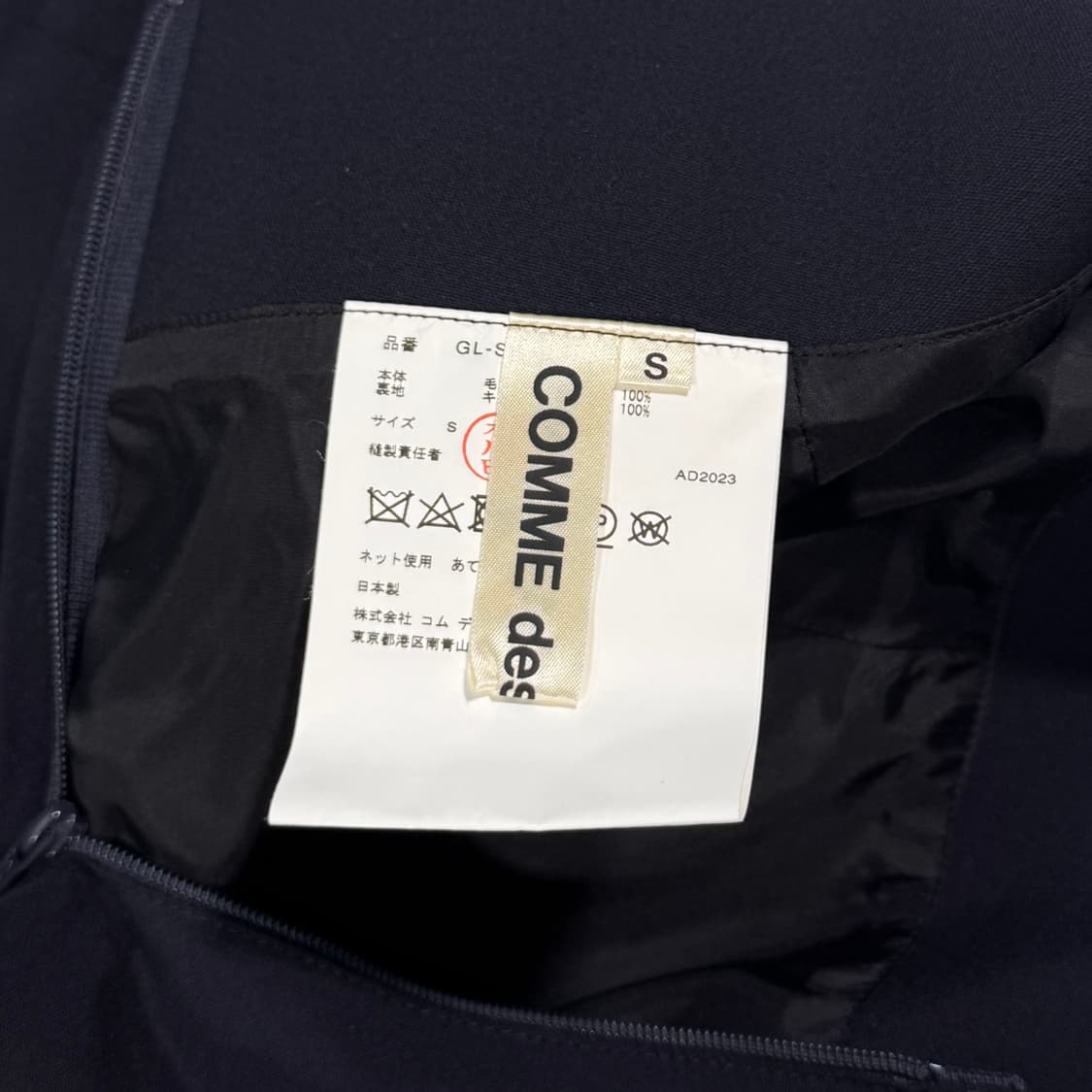 3D Panel Wool Midi Navy Skirt 상품이미지5