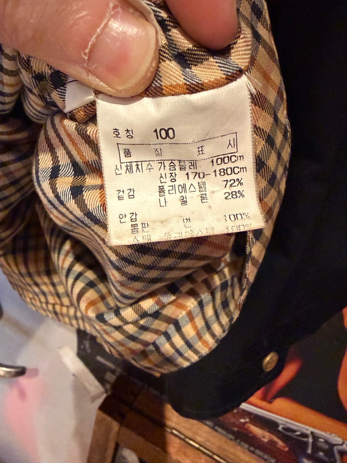 닥스 블루종 자켓 상품이미지7