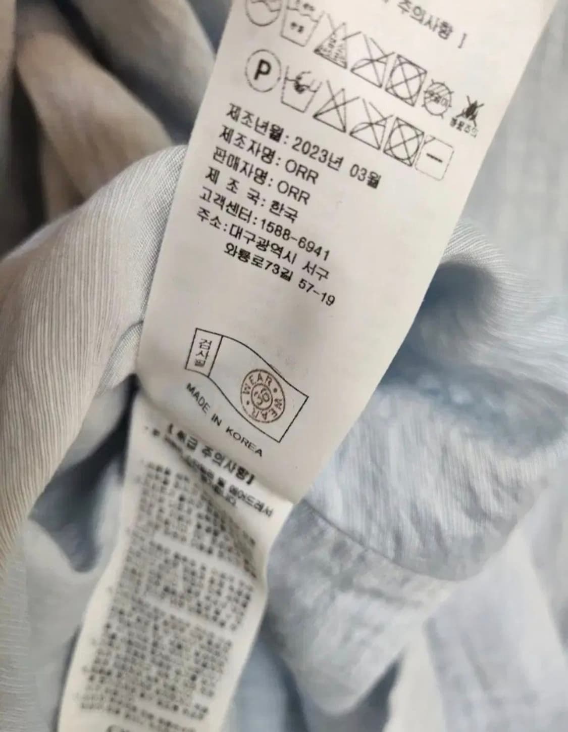 오르 프릴칼라 블라우스 S사이즈(55~66가능) 상품이미지10