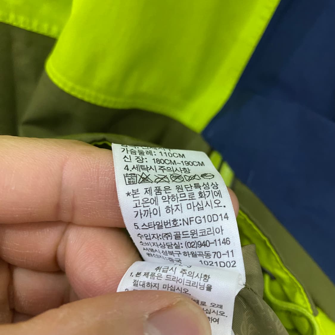 노스페이스 고어텍스 패턴자켓(110) 상품이미지5