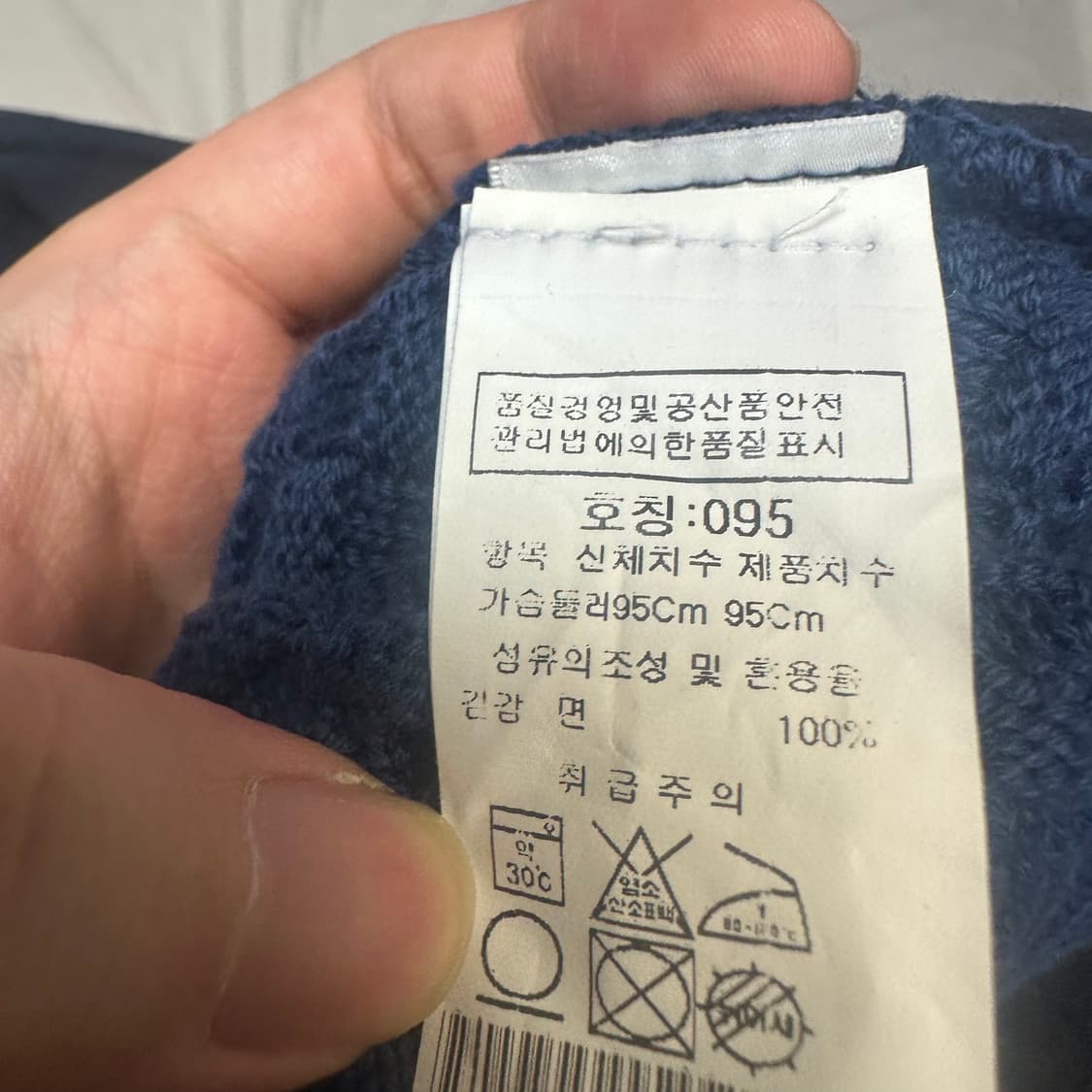 BOB 패치워크 니트조끼베스트 95 상품이미지4