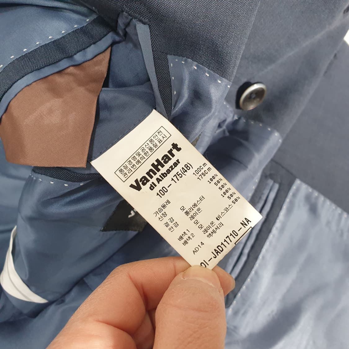 반하트디알바자 더블브레스티드 자켓 100 상품이미지7