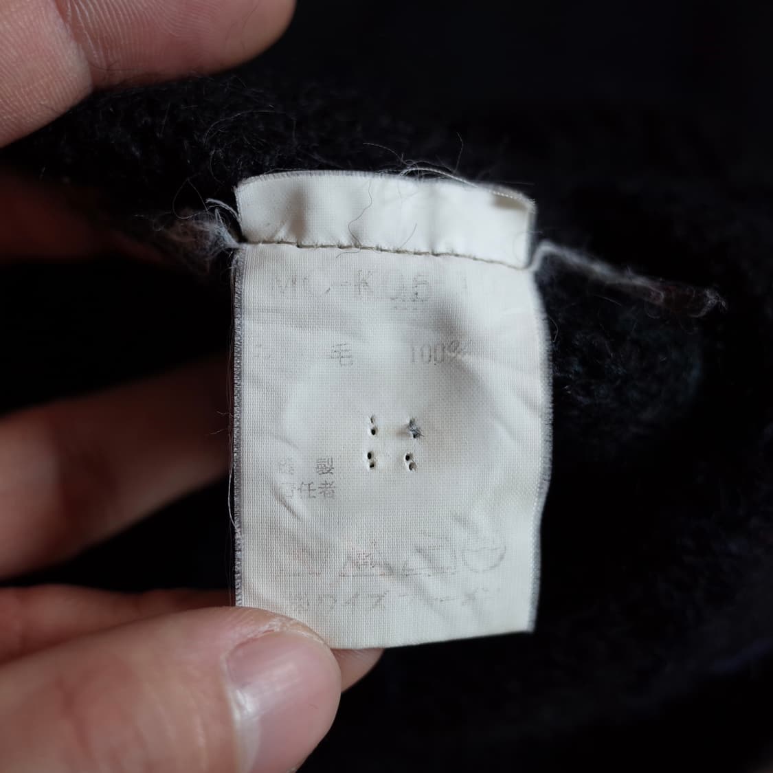 80’s Y’s for men Yohji Yamamoto cardigan 상품이미지9