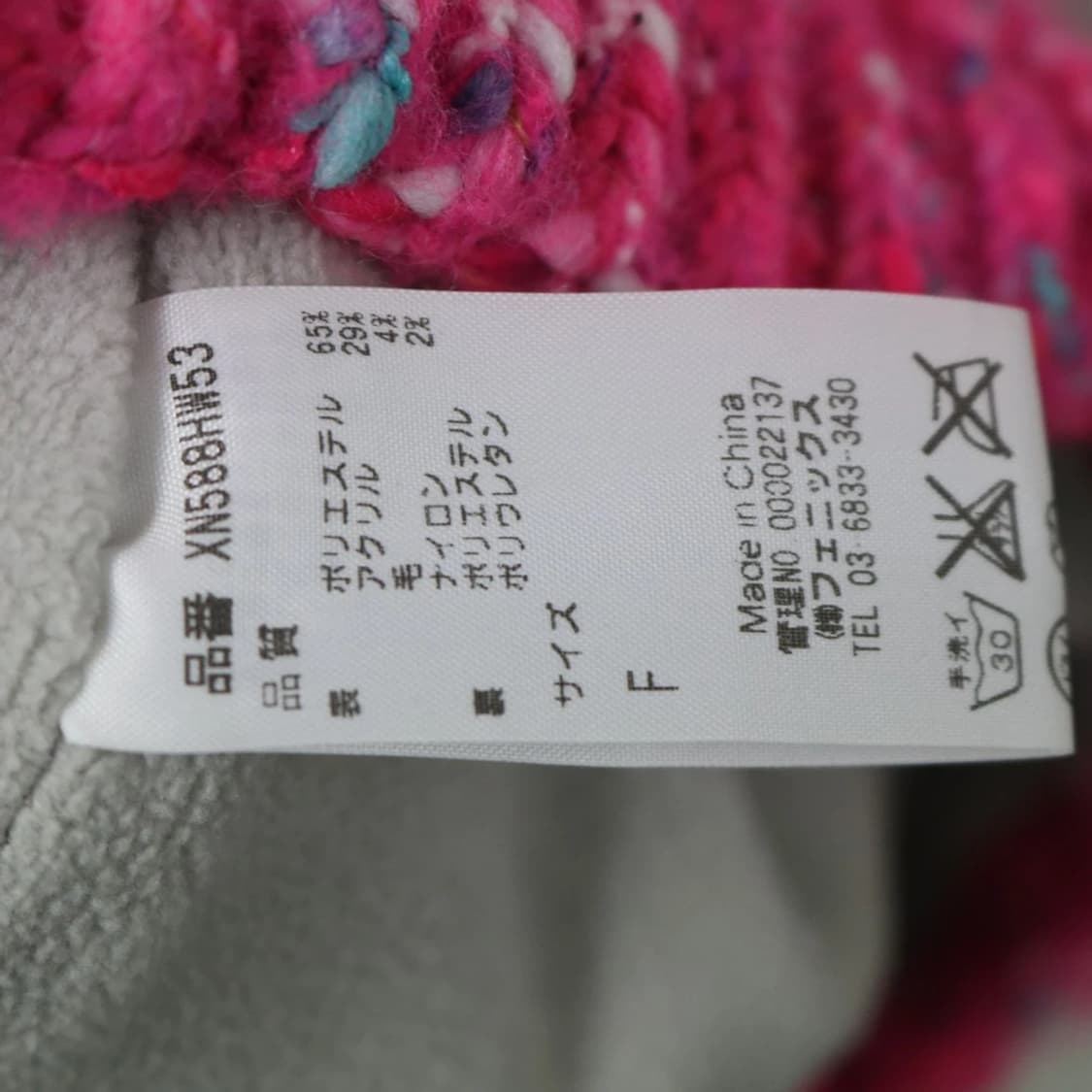 XNIX 핑크 케이블 63357 상품이미지6