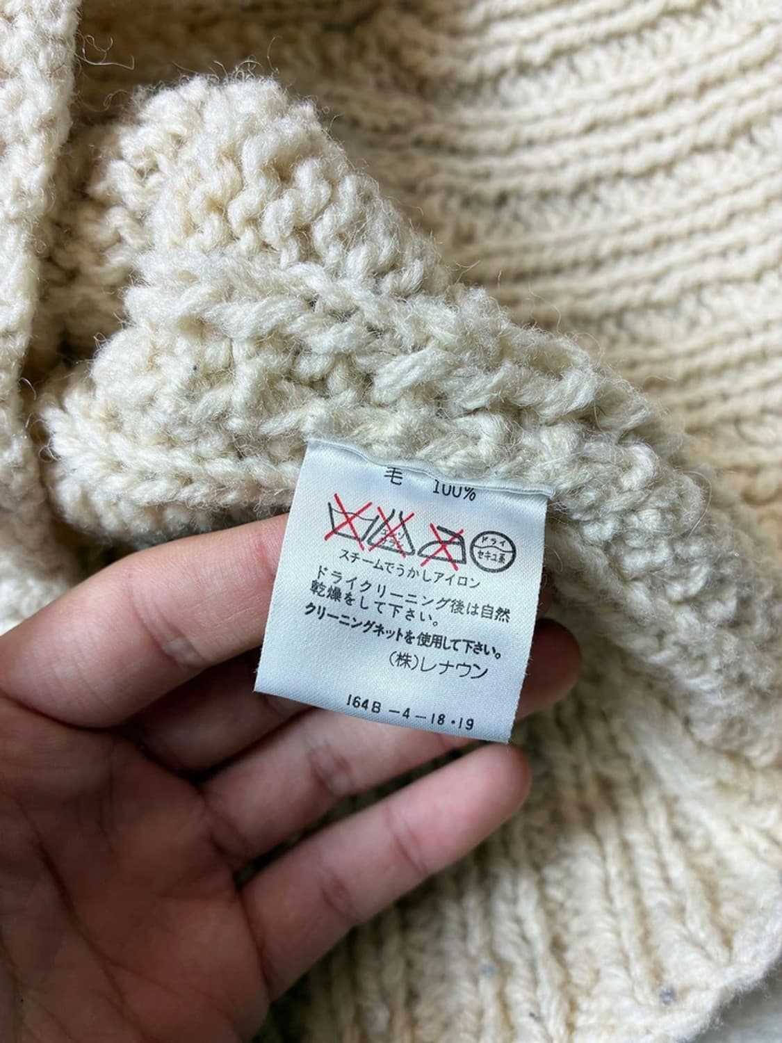 스콜레 00's 재팬 헤비 울 3D 케이블 니트 PN6461 상품이미지5