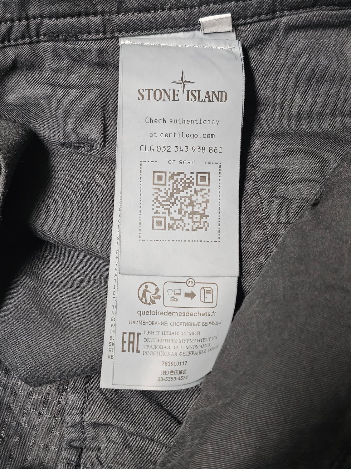 스톤아일랜드 쉐도우프로젝트 립스탁 버뮤다 쇼츠 상품이미지9