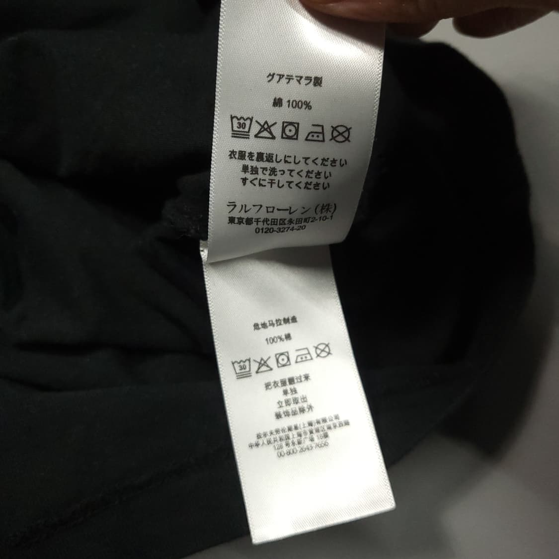 폴로 랄프로렌 빅포니 반팔 티셔츠 M 커스텀 슬림핏 상품이미지4