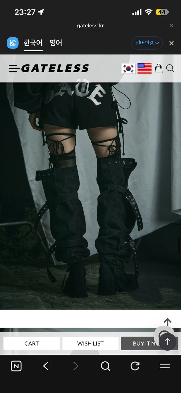 게이트리스 하이부츠 상품이미지5