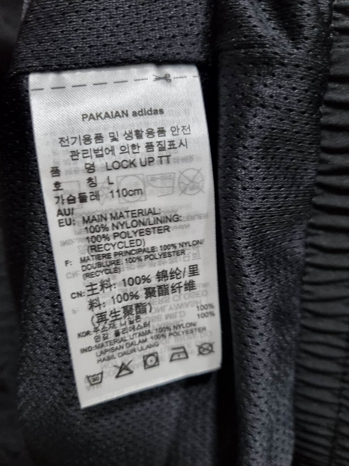 여성 L 아디다스 우먼 트랙탑 자켓 상품이미지6