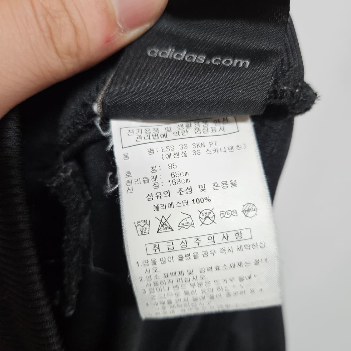 아디다스 에센셜 스키니 팬츠 85 상품이미지6
