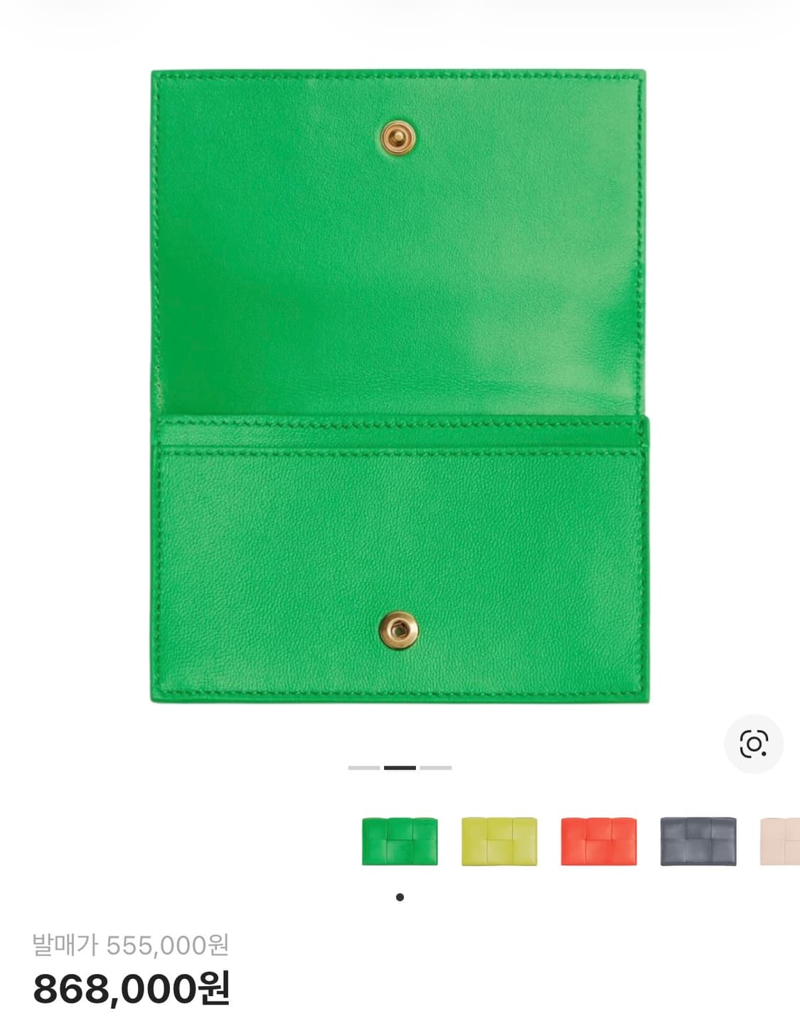 보테가 베네타 비즈니스 카드 케이스 패러킷 상품이미지2