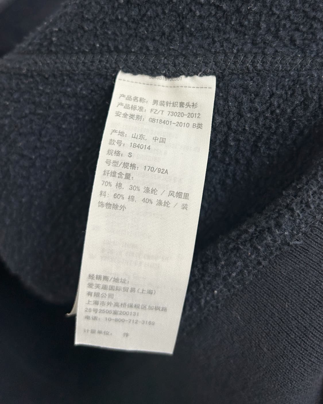 아베크롬비 아플리케 로고 후드티 네이비 상품이미지4