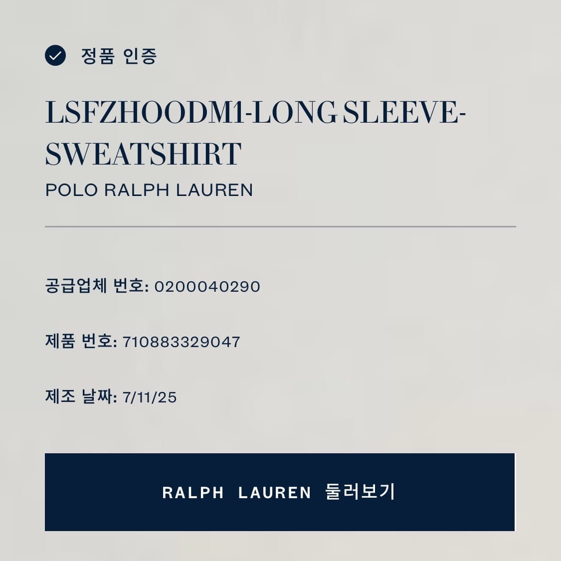 (XL) 폴로 랄프로렌 그레이 후드 집업 상품이미지5