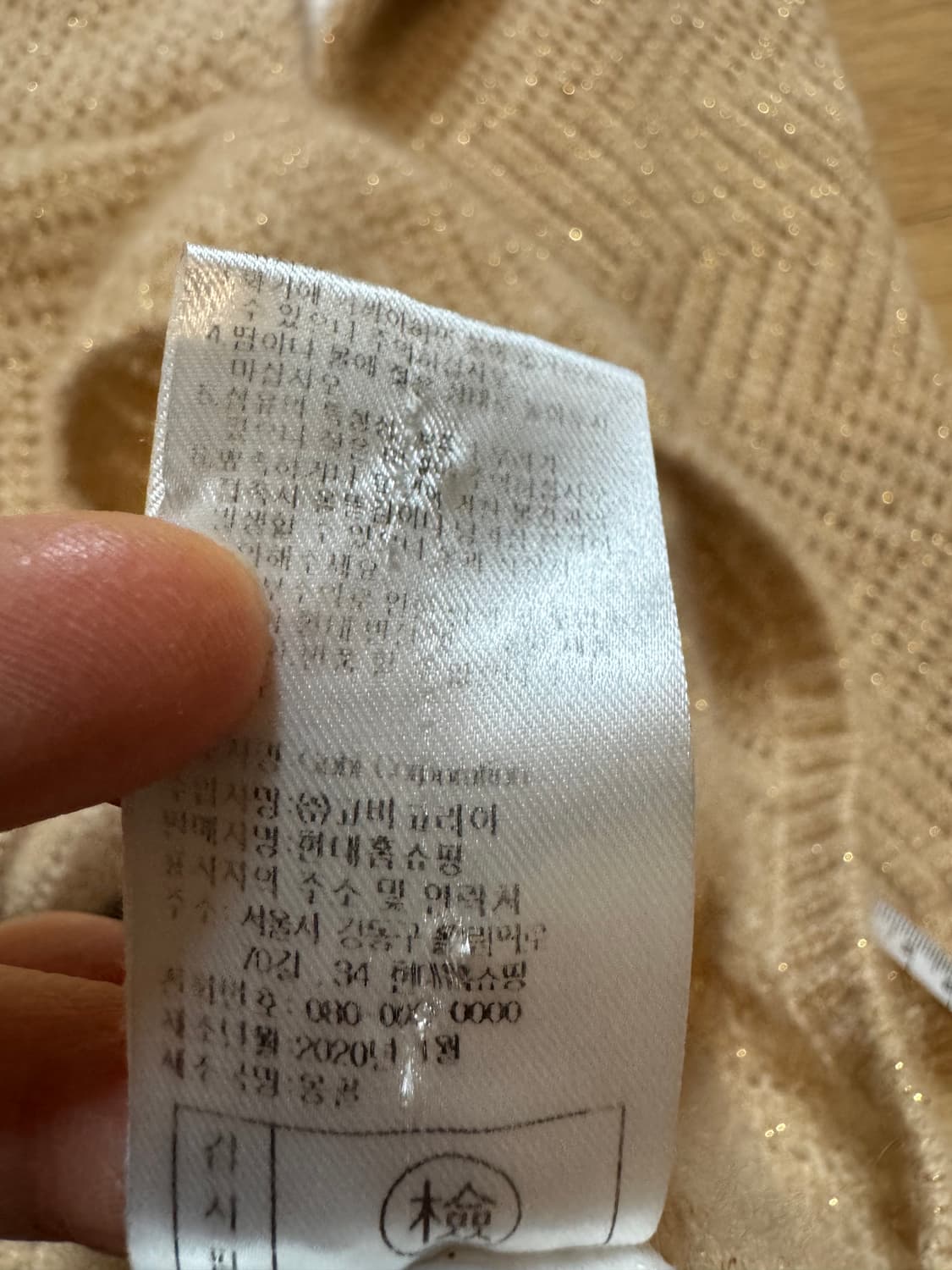 고비 캐시미어 니트 상품이미지9