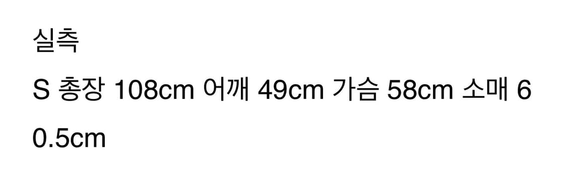 쿠어 coor 트렌치코트 상품이미지2