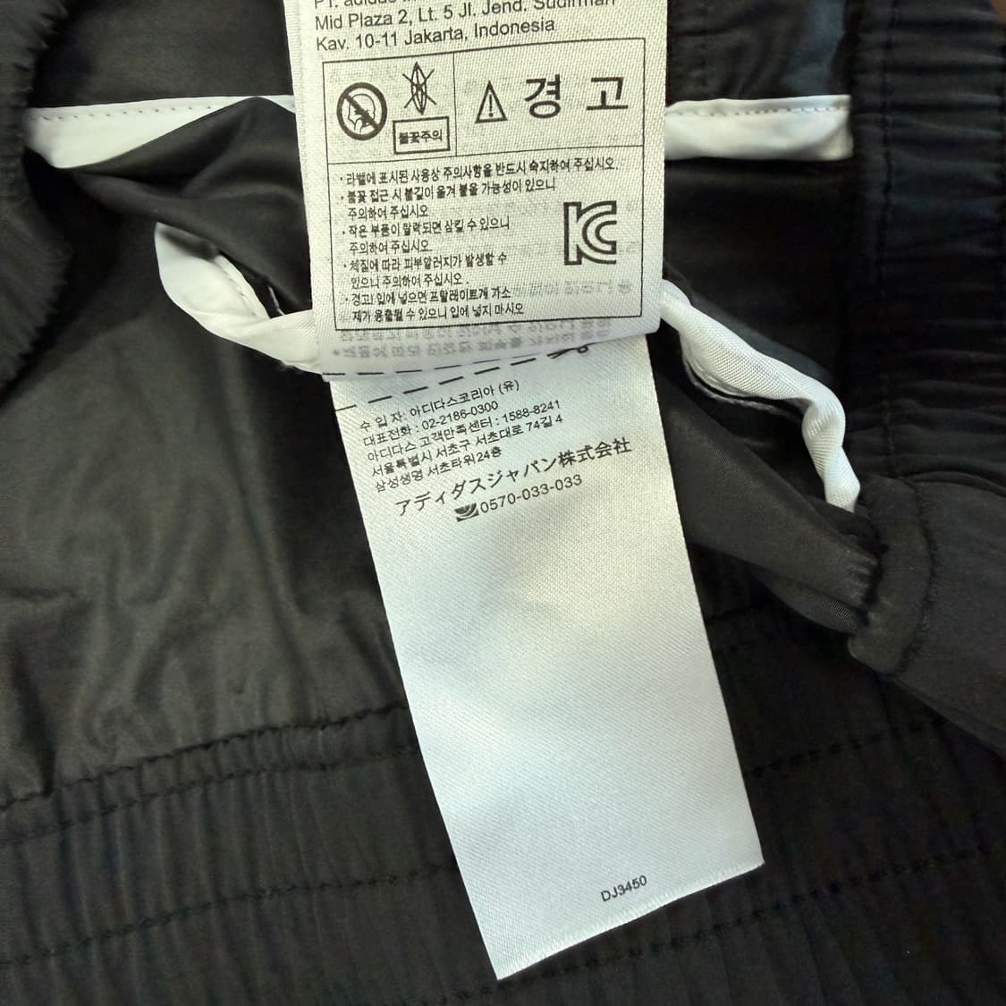 (XL)아디다스 Adidas 오리지널 팔메스톤 바람막이 자켓 상품이미지4