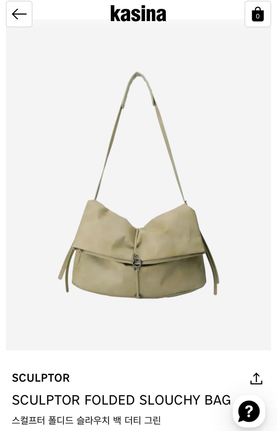 스컬프터 폴디드 슬라우치 백 더티 그린 상품이미지1