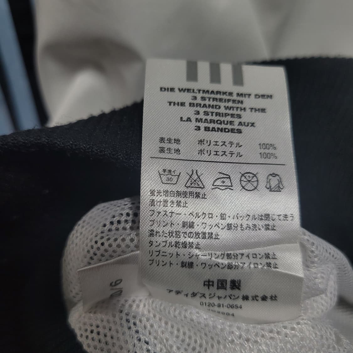 아디다스 레터링 화이트 스카이 시나모롤 바람막이 대대장  상품이미지8