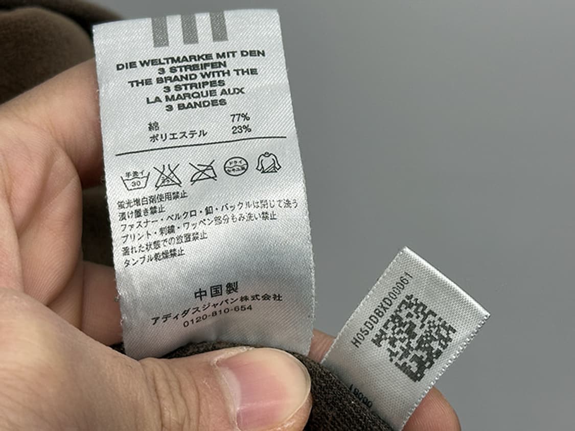 ADIDAS (L) 상품이미지10