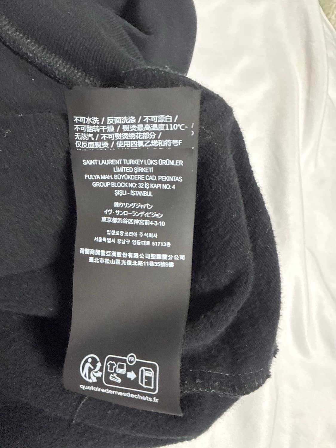 Saint Laurent Paris Logo Hoodie Black XL 상품이미지9