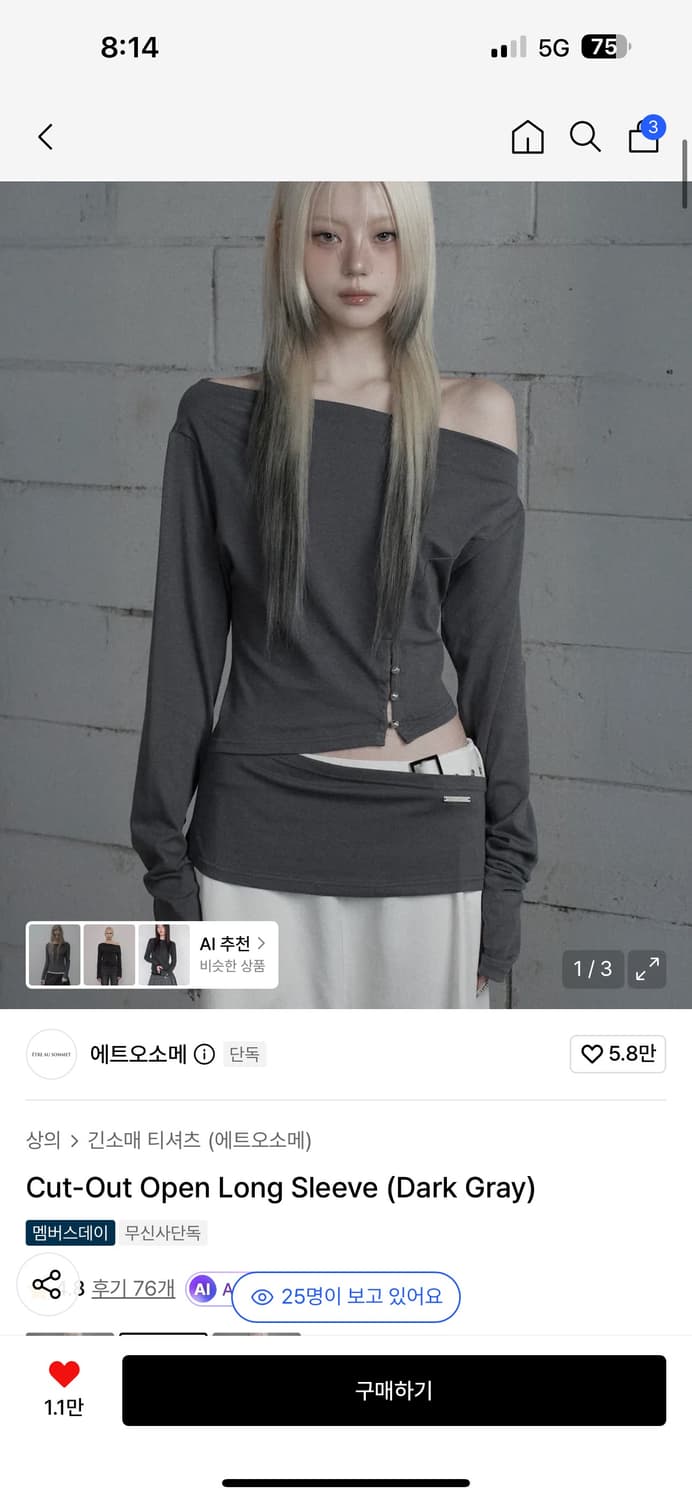 에트오소메 컷아웃 오픈 롱슬리브 상품이미지1