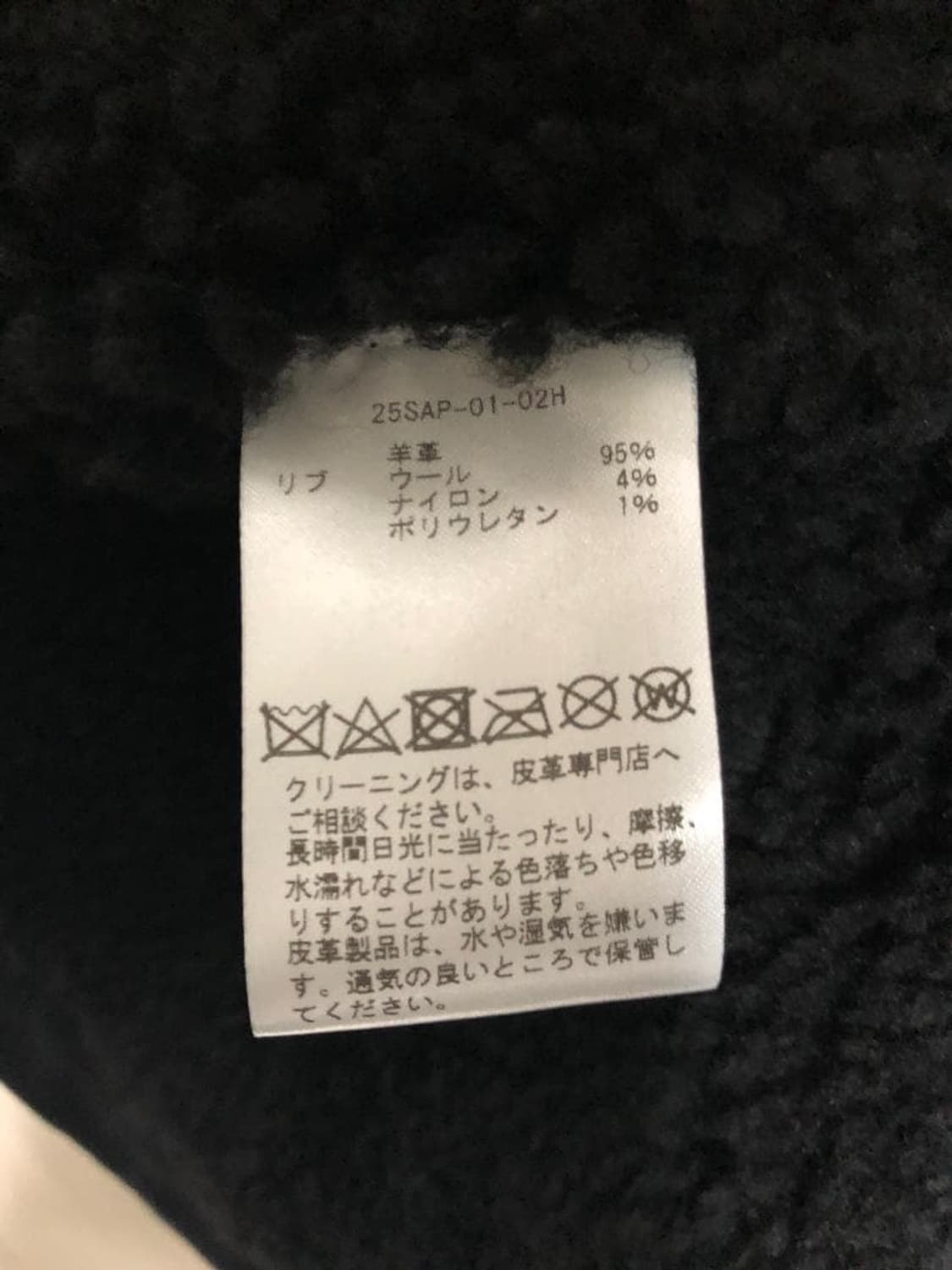 25ss Mouton ZIP leather Hoodie 상품이미지6