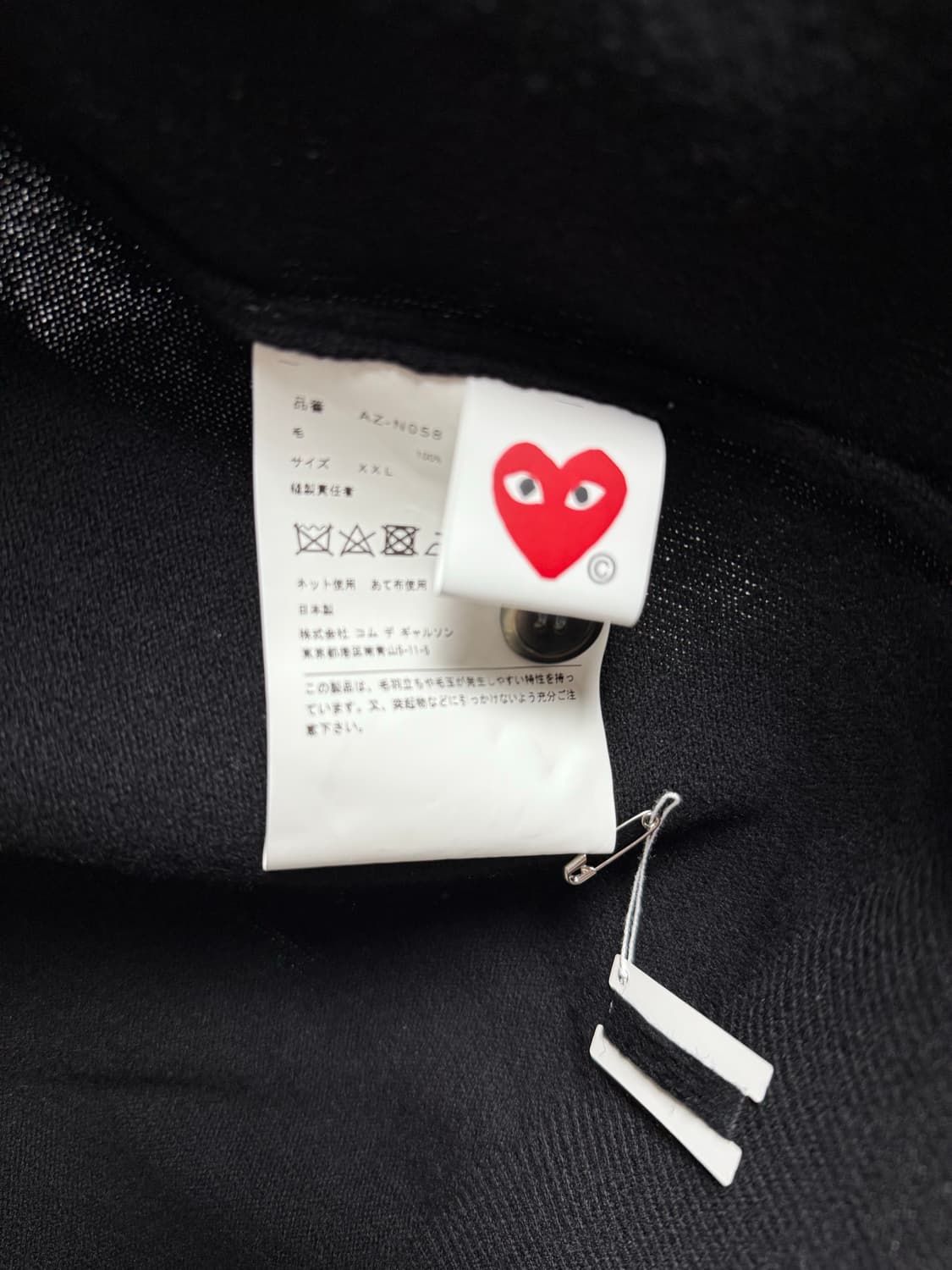 꼼데가르송 더블와펜 가디건 상품이미지5