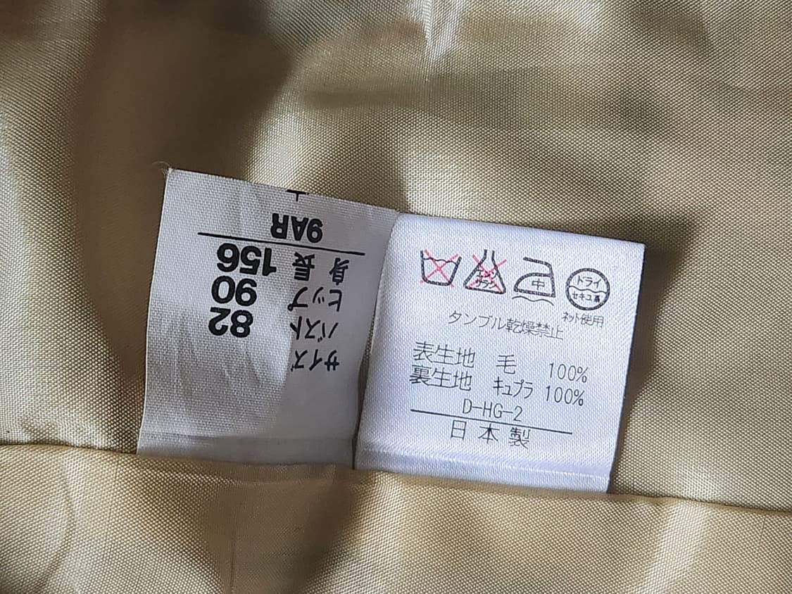 명품 LEONARD 레오나드 레오파드 패턴 자켓 상품이미지10