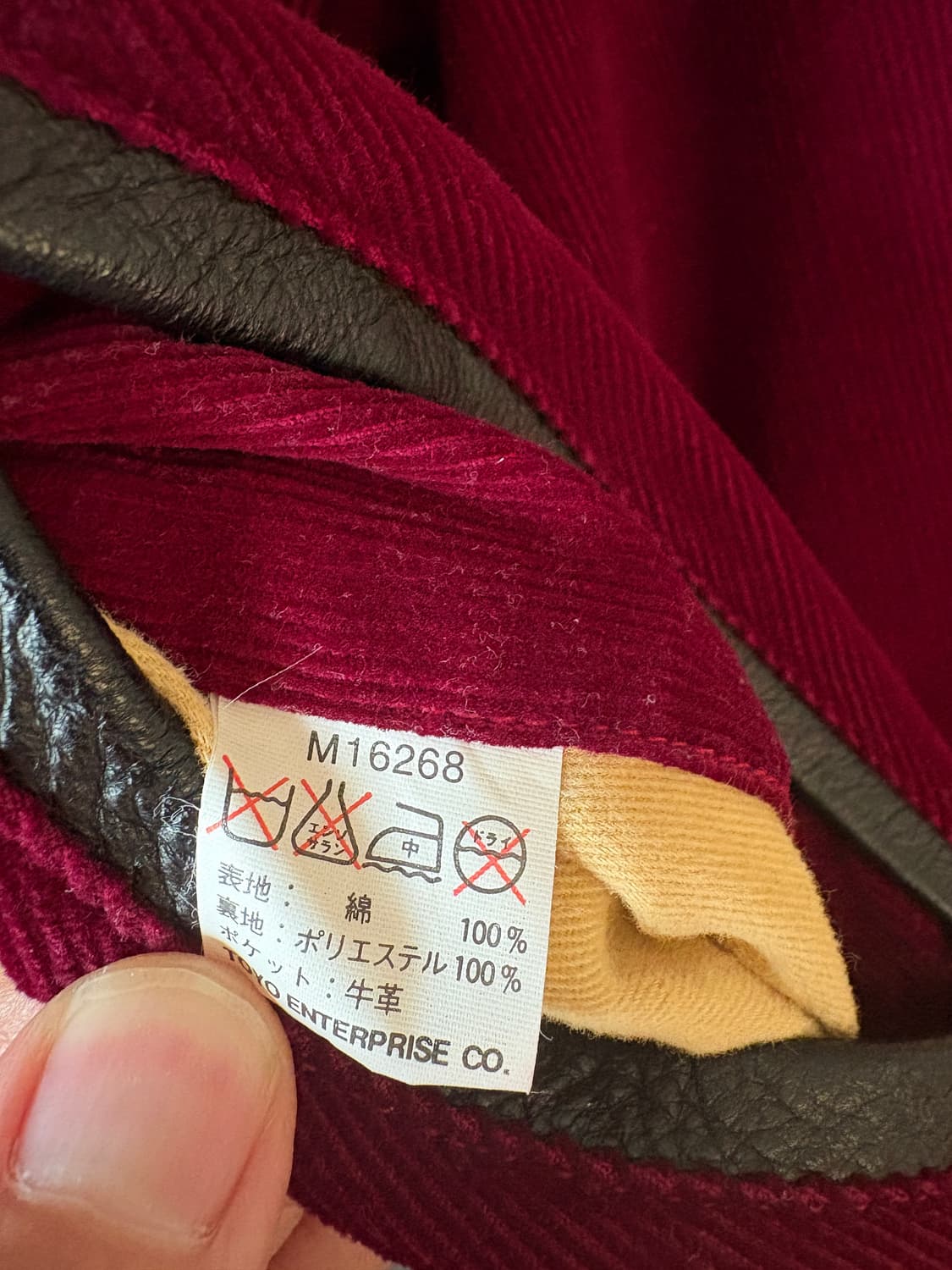 스타일아이즈 style eyes 토요엔터프라이즈 코듀로이 바시티 자켓 상품이미지5