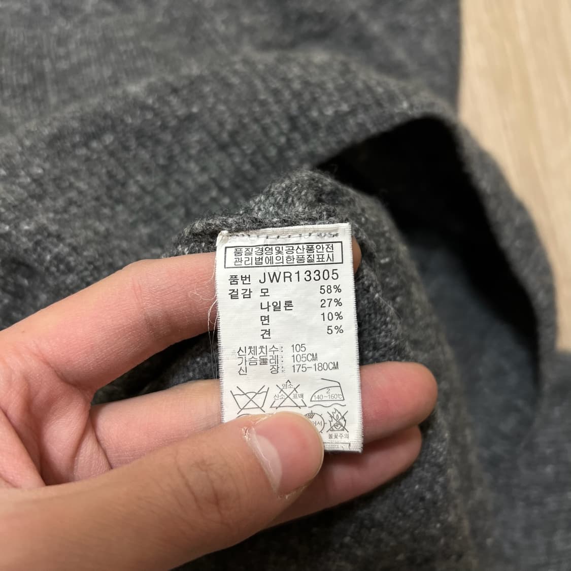 제이하스 남성 라운드 니트 XL/105  상품이미지5