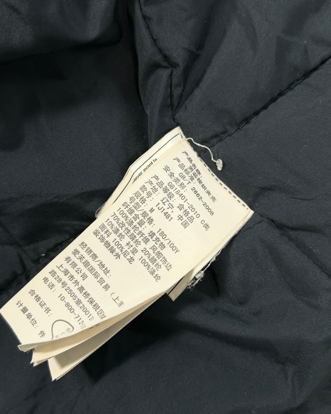 아베크롬비 y2k 패치로고 패딩 상품이미지10