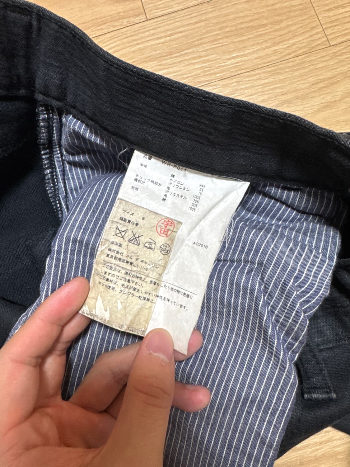 준야와타나베 바지 상품이미지5