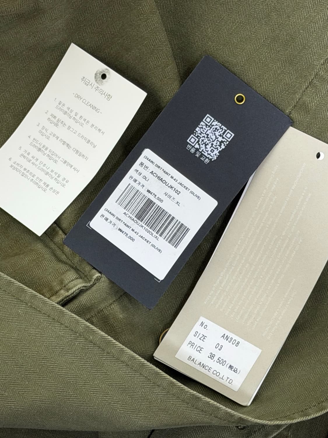 24FW 아나크로놈 M-43 자켓 상품이미지5