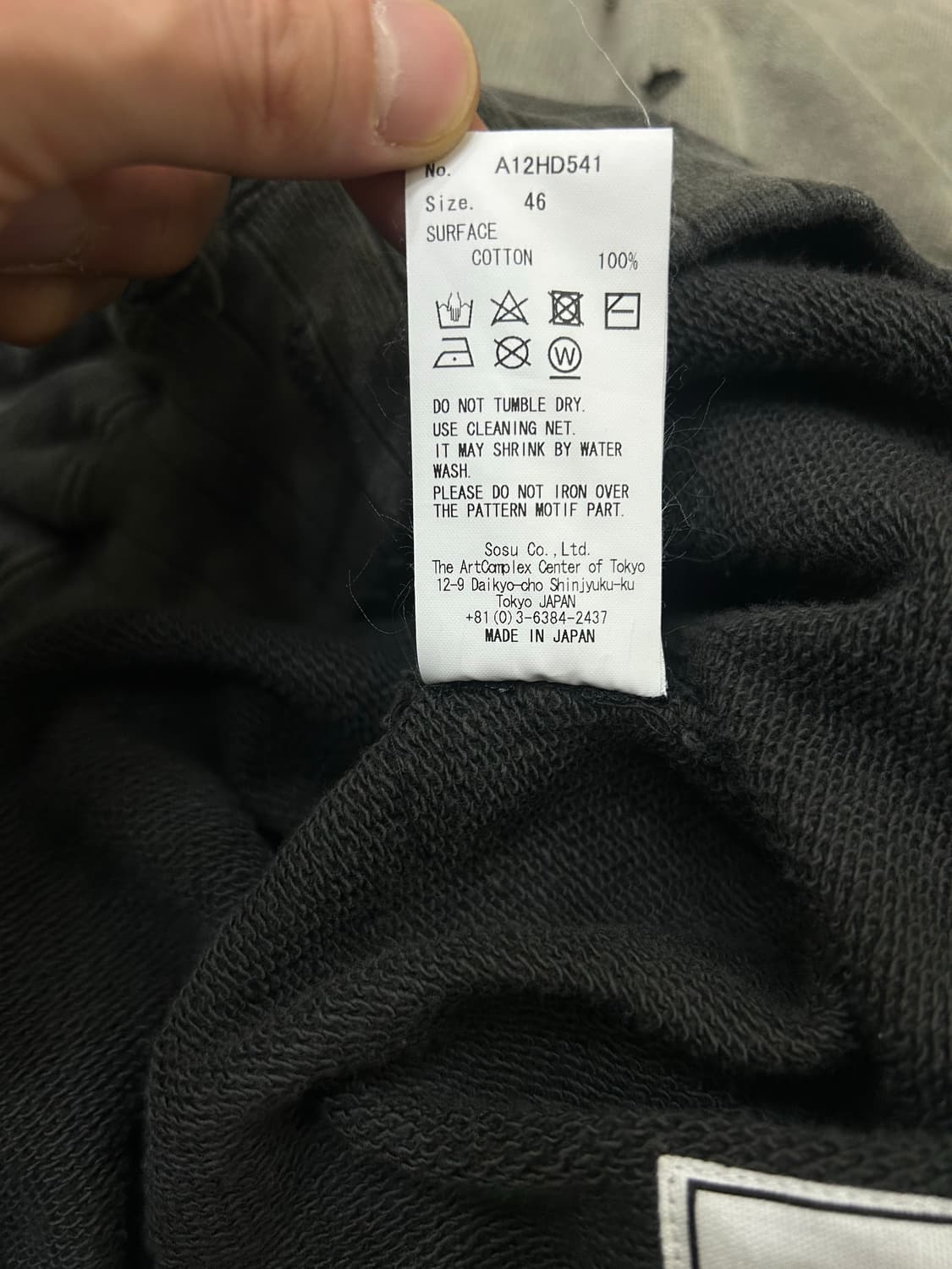 [46]메종 미하라 야스히로 디스트레스드 후드 상품이미지9