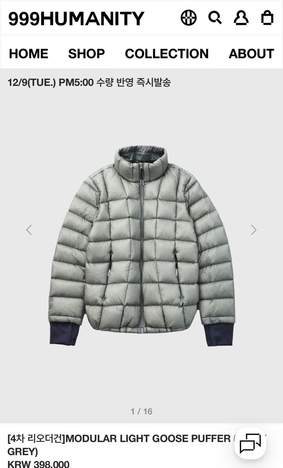 999휴머니티 라이트그레이 패딩 상품이미지1