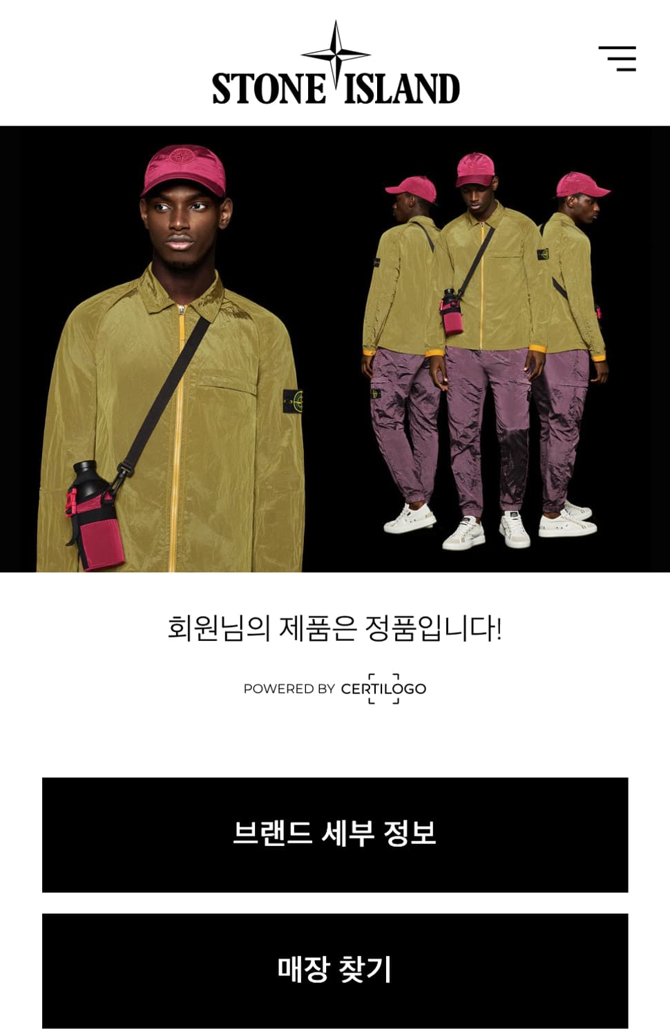 (S)스톤아일랜드 코튼 후드 집업 레드 상품이미지6