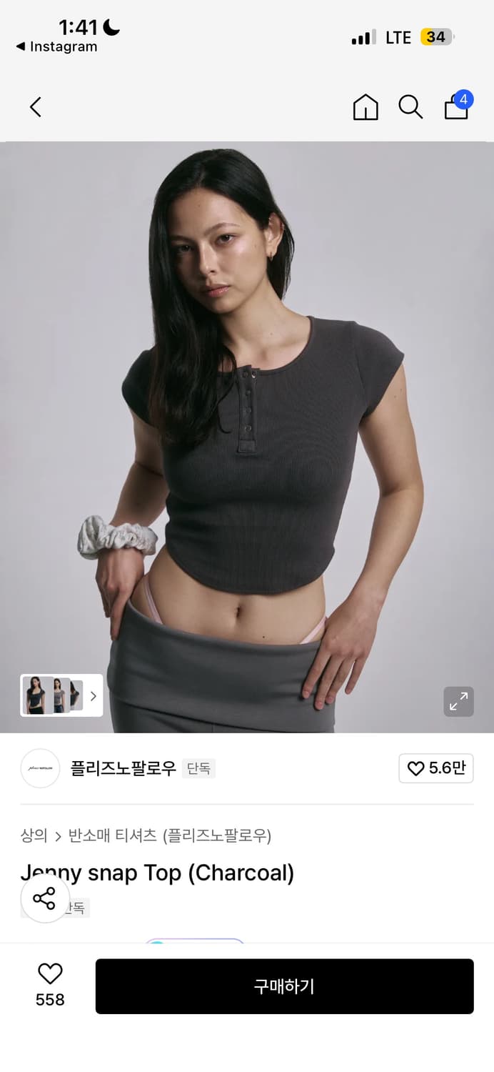 새상품)플리즈노팔로우 제니 스냅 탑 블랙  상품이미지1