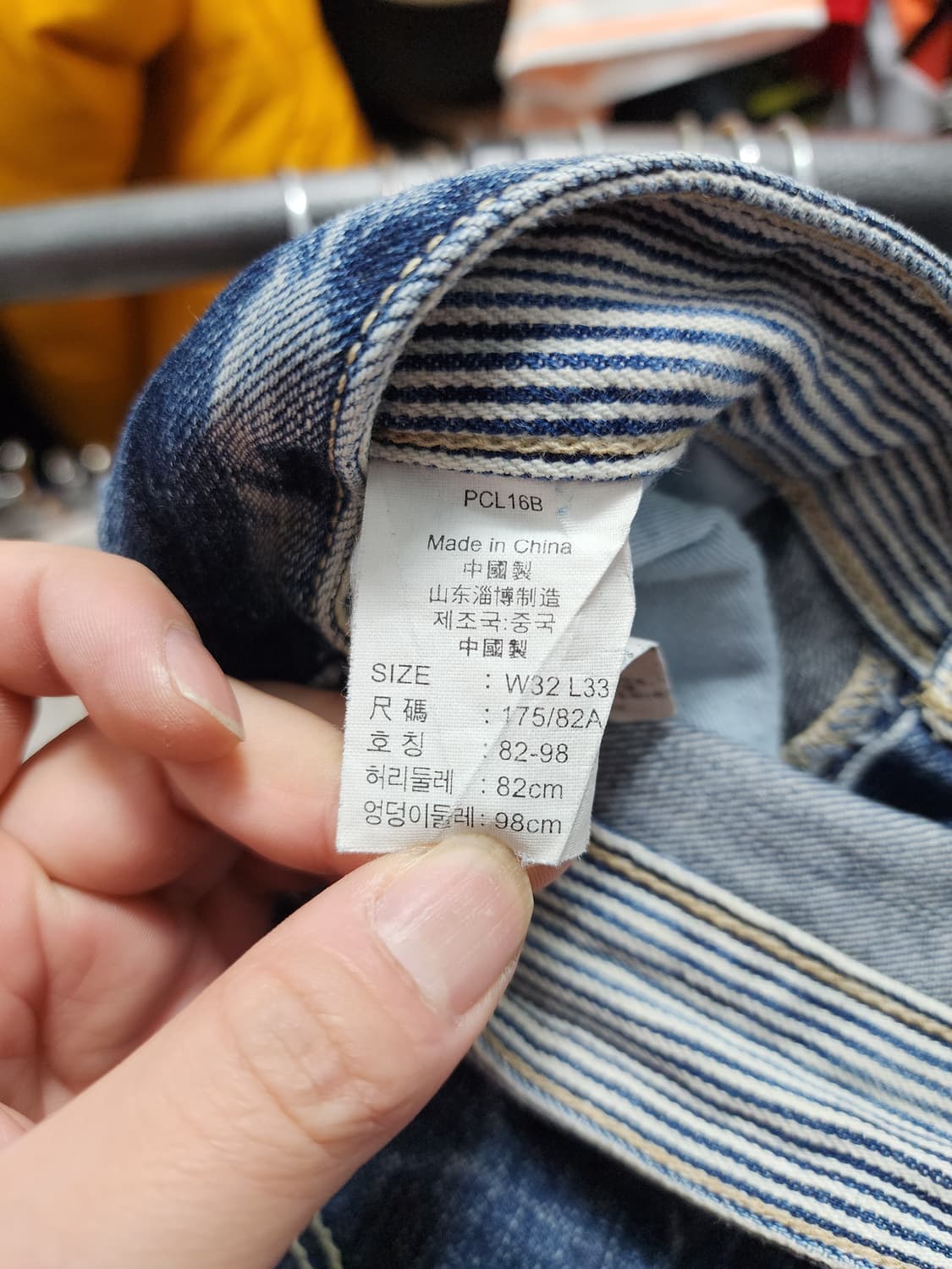 리바이스 빈티지 워싱 데님 청바지 상품이미지6