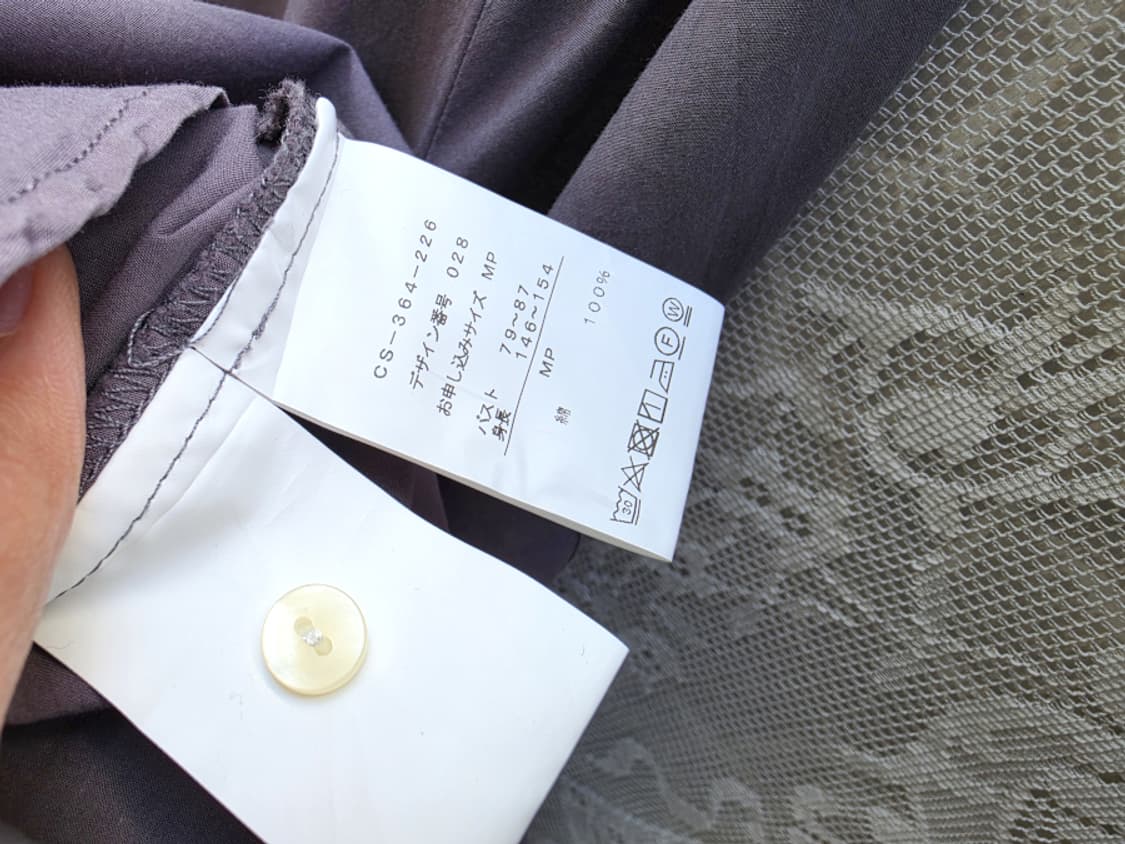 써니 클라우즈 롱원피스 상품이미지10