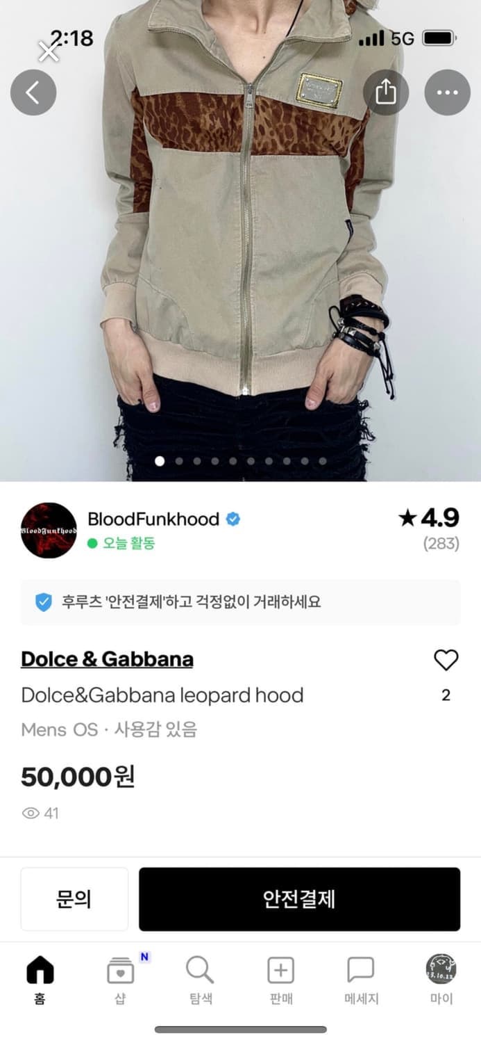카드결제 상품이미지3