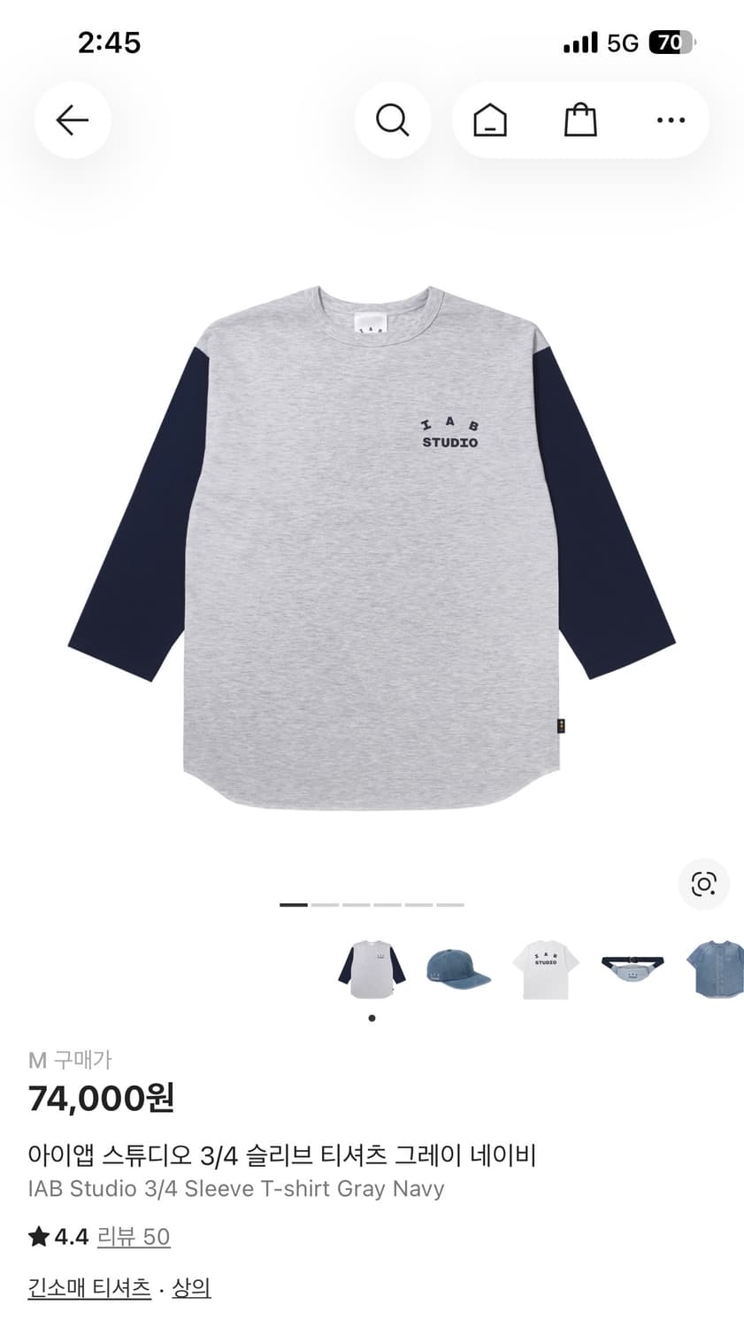 아이앱 슬리브 그레이 네이비 상품이미지1