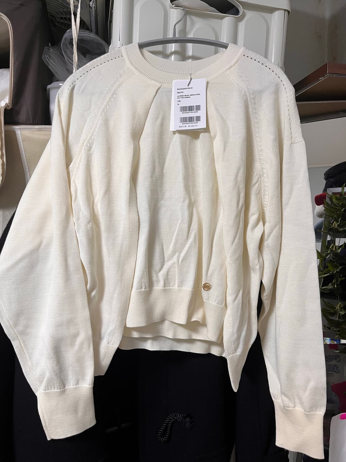 렉토 니트 미듐 상품이미지1