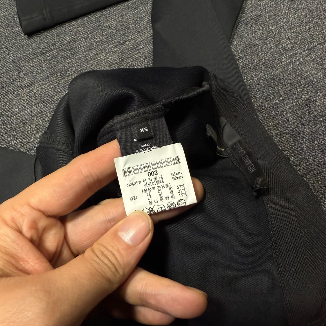 헬무트랭 밴딩 부츠컷 나일론 팬츠 상품이미지10