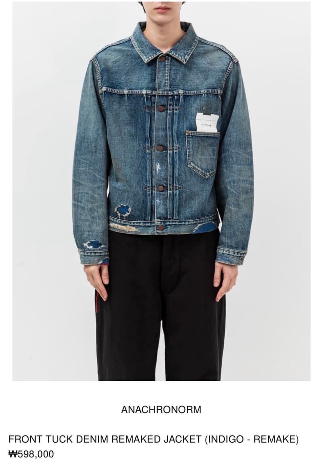 L) 아나크로놈 리메이크 데님 트러커 1세대 상품이미지1