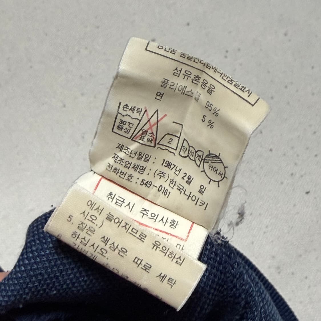 S 나이키 아스날 네이비 트랙탑 상품이미지5