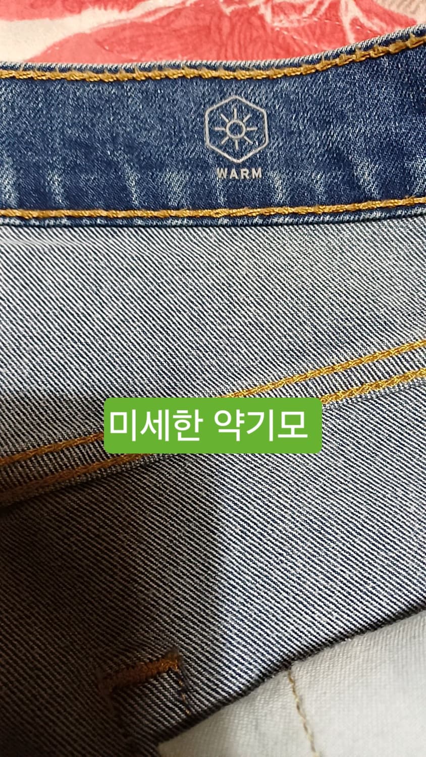 리바이스 502 미세한약기모 빈티지청바지 32인치 기장98 상품이미지4