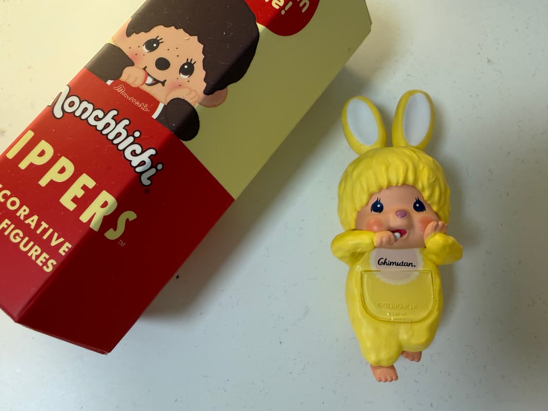 몬치치 히퍼 상품이미지1