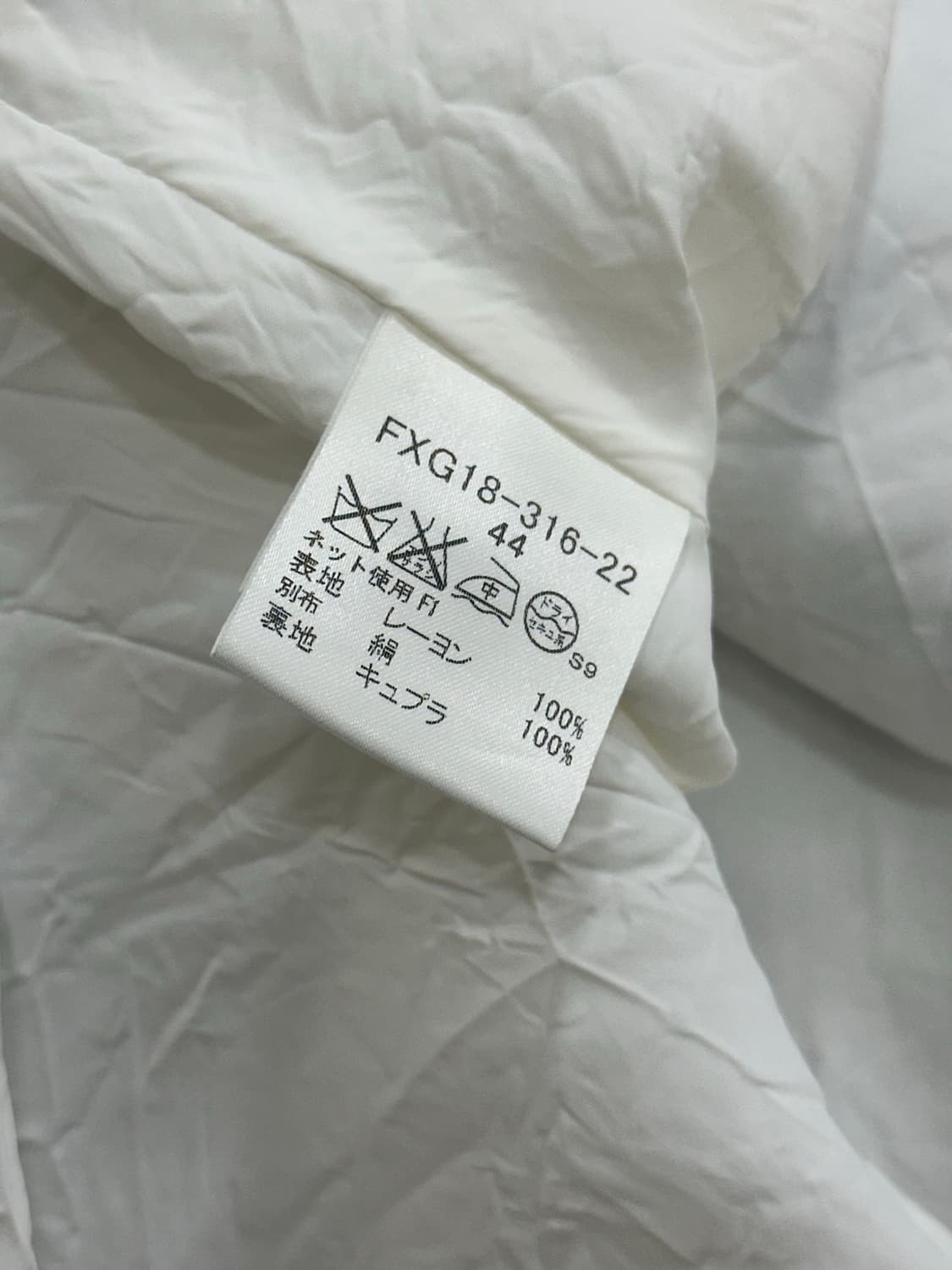 버버리 스커트 상품이미지7