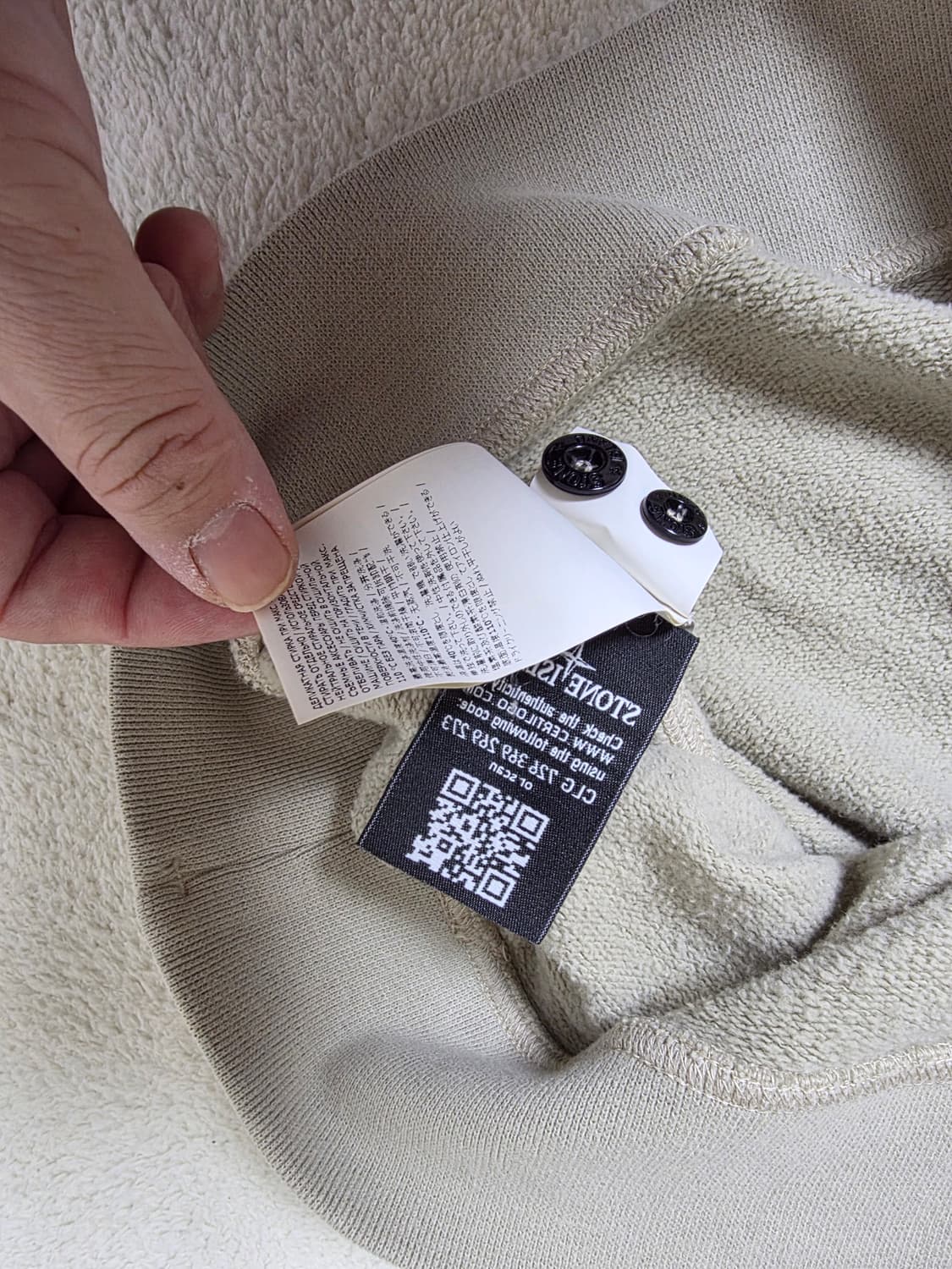 스톤아일랜드 반집업 베이지 남자  L. 100사이즈 상품이미지7